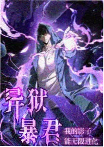 2025金牌影院 机械心跳 科幻机甲动漫
